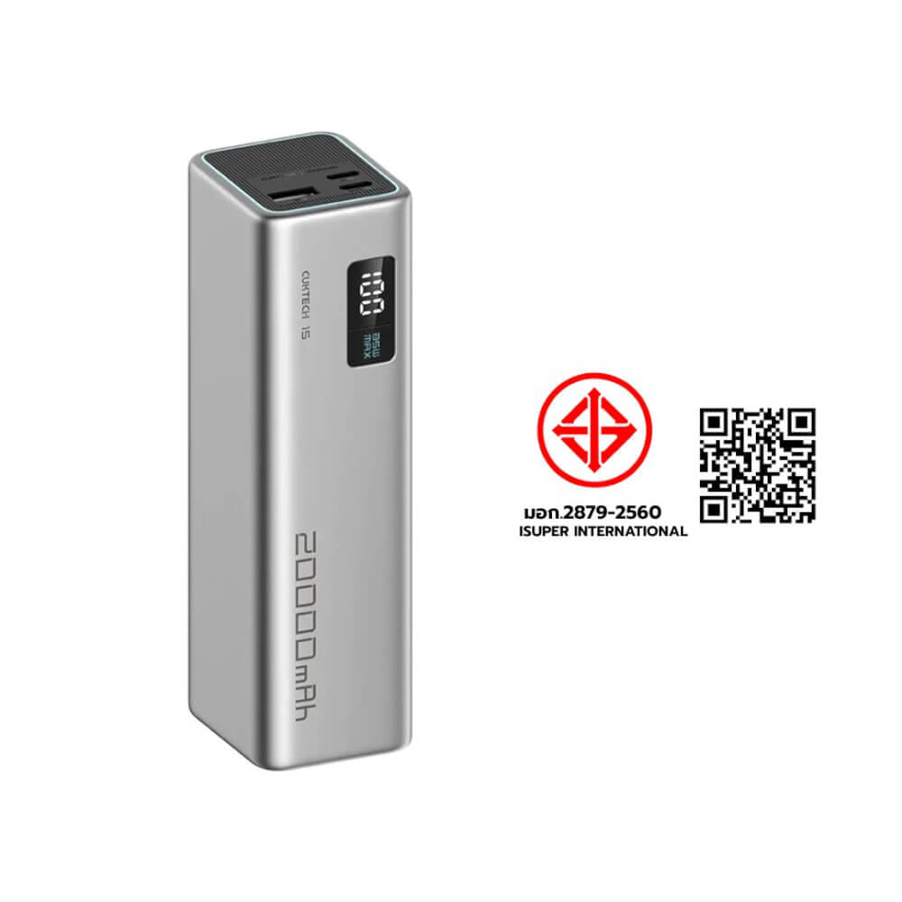 แบตเตอรี่สำรอง CUKTECH PB200 20000 MAH CE สีเทา จ่ายไฟรวมสูงสุด 85W_11